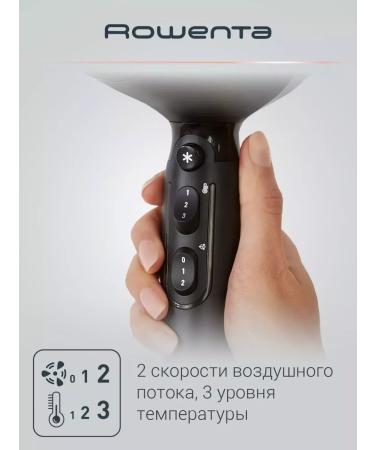 Rowenta Professional hair hair dryer Pro Expert CV8820F0 2100 W - Buy Online on GoSupps.com