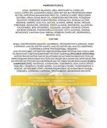 Naturalness Index Moisturizing face cream body set with dispenser - Buy Online on GoSupps.com