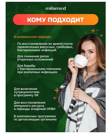 Milamed Monolaurin + Lizin + grapefruita extract - Buy Online on GoSupps.com