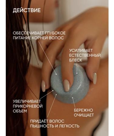 BeSage Hard shampoo for volume and splendor 35 g moisturizing - Buy Online on GoSupps.com