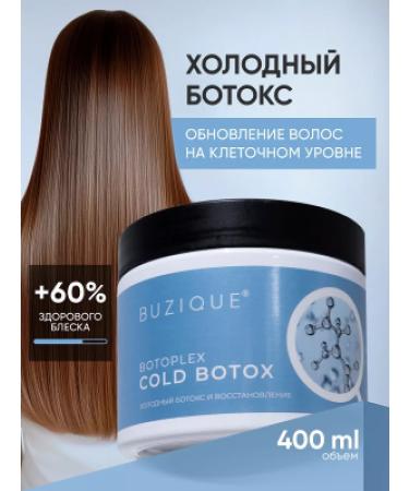 Buzique Cold Botox Mask Professional Botoplex