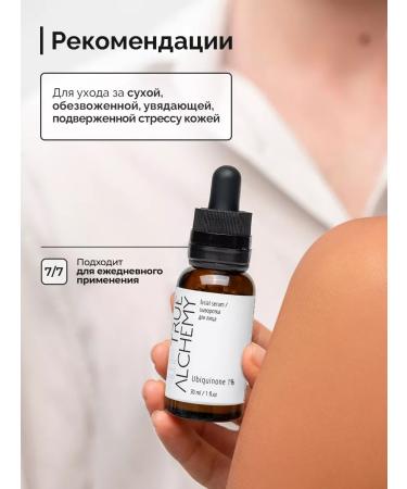 TRUE ALCHEMY Clihinon face serum 1% Coenzym Q10 30 ml - Buy Online on GoSupps.com