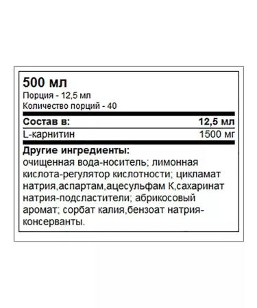 Trec Nutrition L-carnitine L-Carnitine 3000 liquid - Buy Online on GoSupps.com