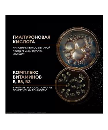 TRESemme Hair mask intense Rich Moisture 300 ml - Buy Online on GoSupps.com