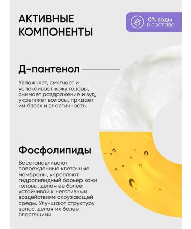 BeSage Hard shampoo for blond hair road format - Buy Online on GoSupps.com