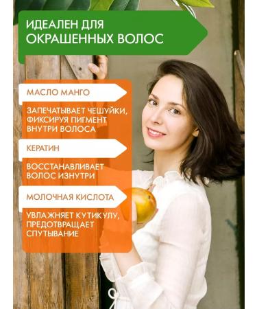 Naturalness Index Women's mask of hair balm keratin set3pcs - Buy Online on GoSupps.com