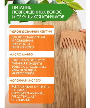 Naturalness Index Women's mask of hair balm keratin set3pcs - Buy Online on GoSupps.com