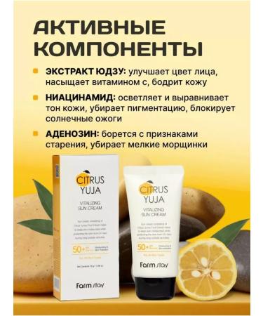 Aminoka Citrus yuja vitalizing sun Cream - Buy Online on GoSupps.com