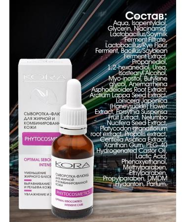 KORA PROFESSIONAL Combined skin fluid-fluid - Buy Online on GoSupps.com