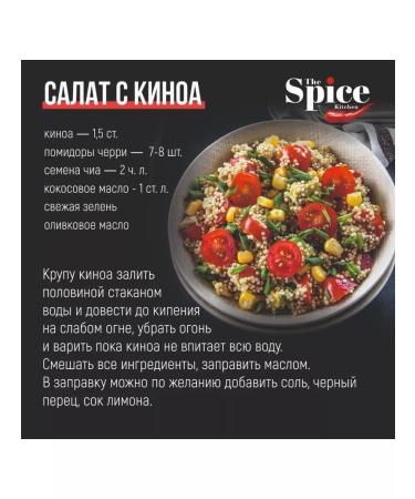 Baribar Chia 200 grams seeds - Buy Online on GoSupps.com