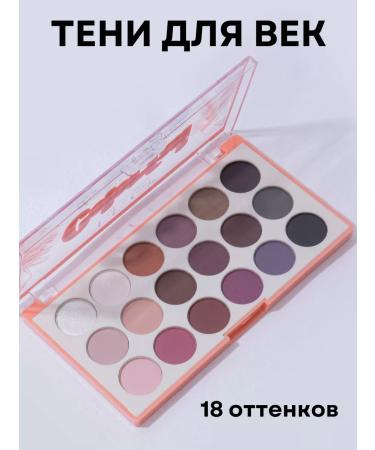 Petro Cosmetics Eye shadows palette