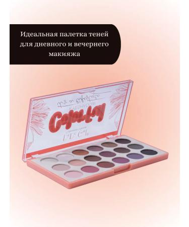 Petro Cosmetics Eye shadows palette - Buy Online on GoSupps.com