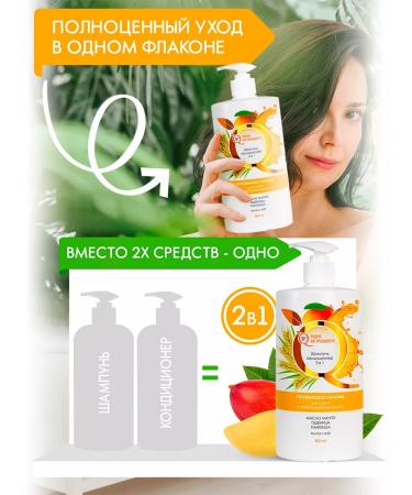 Naturalness Index Sonusufant women's shampoo balm for dyed hair 2 - Buy Online on GoSupps.com