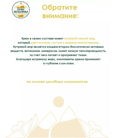 Petelin's Cream Swarks Cream Graceful Ambulance - Buy Online on GoSupps.com