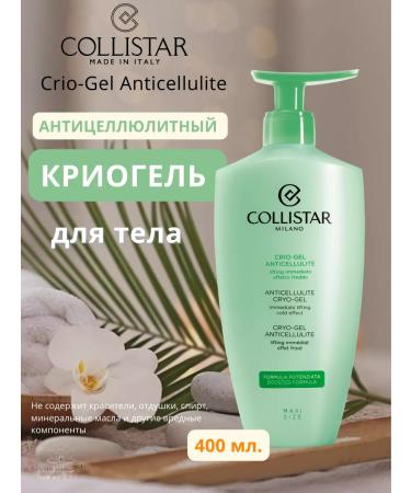 Collistar Anti-cellulite body gel Crio-Gel Anticellite 400 ml - Buy Online on GoSupps.com