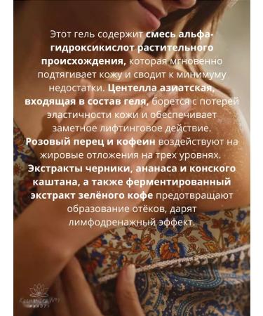 Collistar Anti-cellulite body gel Crio-Gel Anticellite 400 ml - Buy Online on GoSupps.com