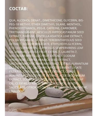 Collistar Anti-cellulite body gel Crio-Gel Anticellite 400 ml - Buy Online on GoSupps.com