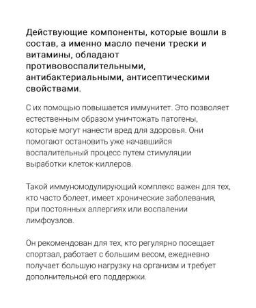 21st Century Norwegian fish oil including omega-3 dgk and vitamin D - Buy Online on GoSupps.com