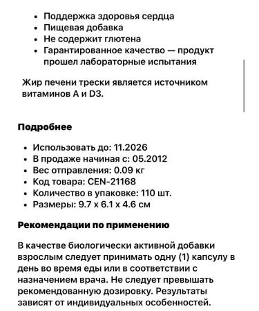 21st Century Norwegian fish oil including omega-3 dgk and vitamin D - Buy Online on GoSupps.com