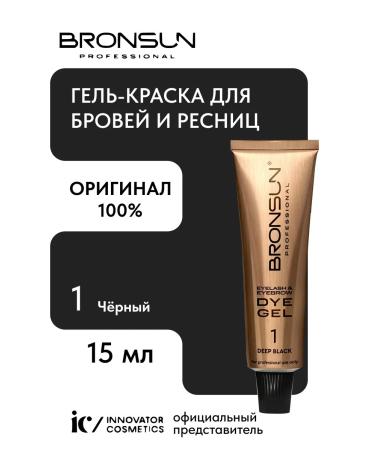 Bronsun Eyebrow paint and eyelashes