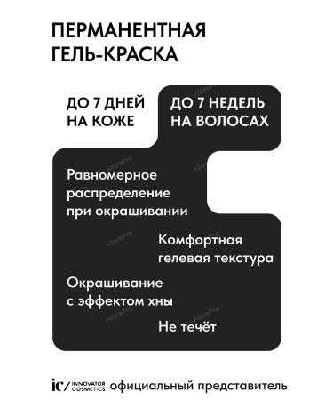 Bronsun Eyebrow paint and eyelashes - Buy Online on GoSupps.com