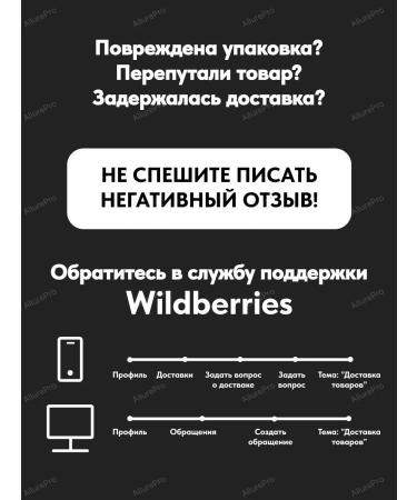 Bronsun Eyebrow paint and eyelashes - Buy Online on GoSupps.com