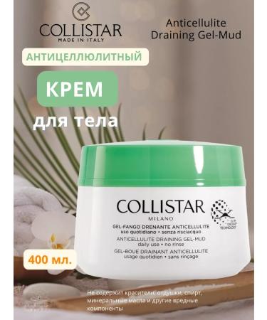 Collistar Cream for weight loss and combating cellulite 400 ml - Buy Online on GoSupps.com