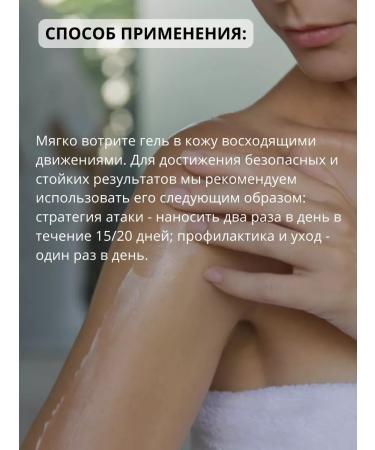 Collistar Cream for weight loss and combating cellulite 400 ml - Buy Online on GoSupps.com