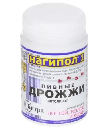 Alina Pharma LLC Brewer -brewed hawpol -1 d wave of skin N100 table - 2 pcs