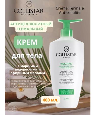 Collistar Anti -cellulite thermal body cream 400 ml - Buy Online on GoSupps.com