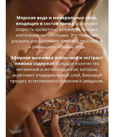 Collistar Anti -cellulite thermal body cream 400 ml - Buy Online on GoSupps.com