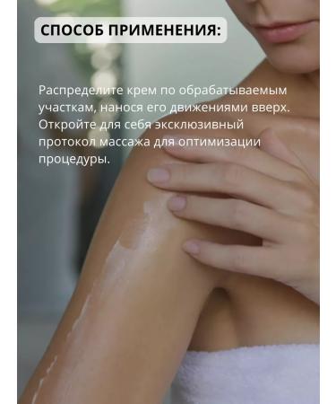 Collistar Anti -cellulite thermal body cream 400 ml - Buy Online on GoSupps.com