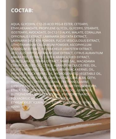 Collistar Anti -cellulite thermal body cream 400 ml - Buy Online on GoSupps.com