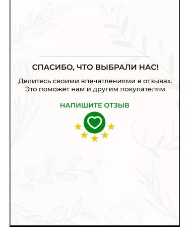 PARAMEDIC Liquid talcs for legs from fungus sweat and smell 75 ml - Buy Online on GoSupps.com