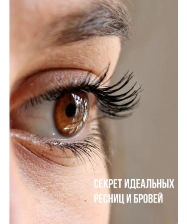 AnCher Oil for eyelashes and eyebrows 30 ml - Buy Online on GoSupps.com