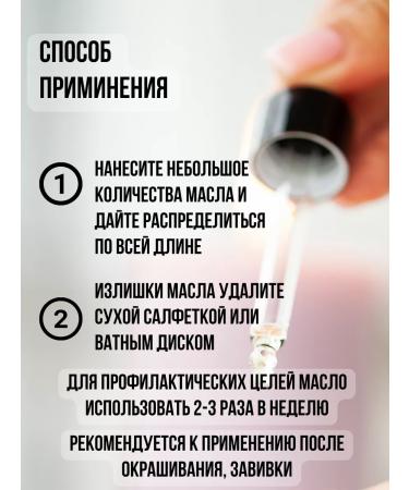 AnCher Oil for eyelashes and eyebrows 30 ml - Buy Online on GoSupps.com