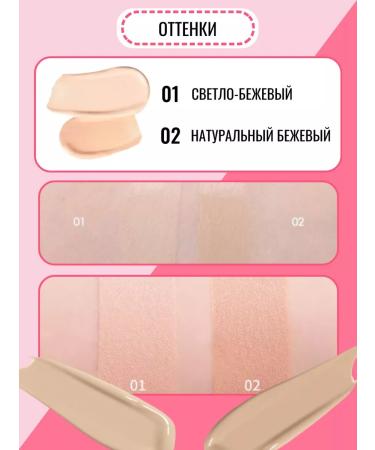TONYMOLY BB cream Korea - Buy Online on GoSupps.com