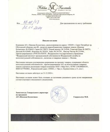 LARGEEARED NANNY Children's soap with chamomile and olive oil 18 pcs - Buy Online on GoSupps.com