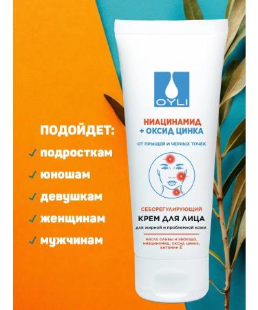 OYLI Acne cream and black dots with niacinamide and zinc - Buy Online on GoSupps.com