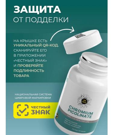 Sun Flower Chrome picolinate to reduce appetite and weight loss - Buy Online on GoSupps.com