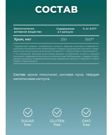 Sun Flower Chrome picolinate to reduce appetite and weight loss - Buy Online on GoSupps.com