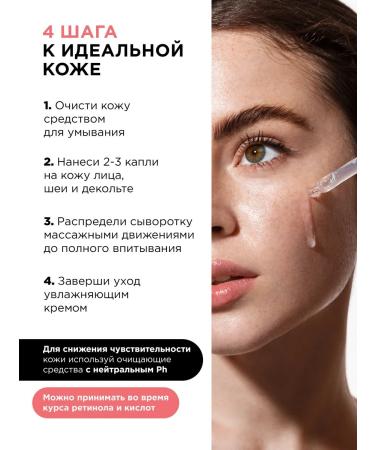 MIXIT Moisturizer to restore skin - Buy Online on GoSupps.com