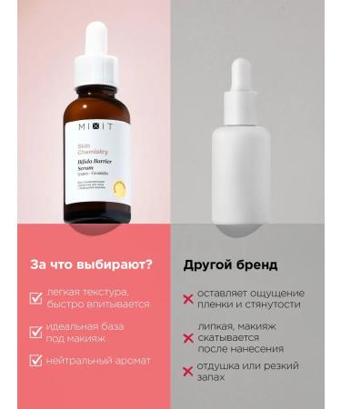 MIXIT Moisturizer to restore skin - Buy Online on GoSupps.com