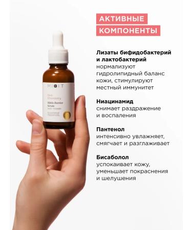 MIXIT Moisturizer to restore skin - Buy Online on GoSupps.com