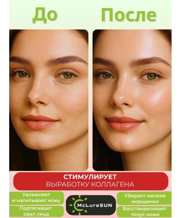 McLureSun Moisturizing face cream - Buy Online on GoSupps.com