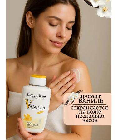 BETTINA BARTY Body cream moisturizing perfumed vanilla - Buy Online on GoSupps.com
