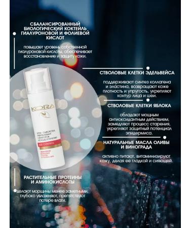 BARK Cream-serum revitabalizant 5 factors of youth of the skin 30 ml - Buy Online on GoSupps.com