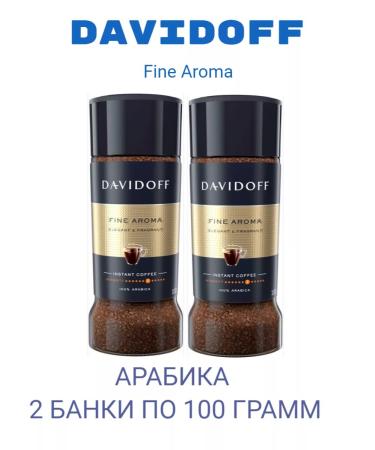 DAVIDOFF Fine arma coffee soluble 100g 2pcs