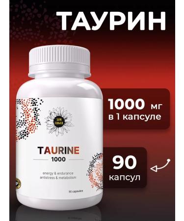 Sun Flower Taurine 1000 mg