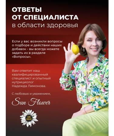 Sun Flower Taurine 1000 mg - Buy Online on GoSupps.com